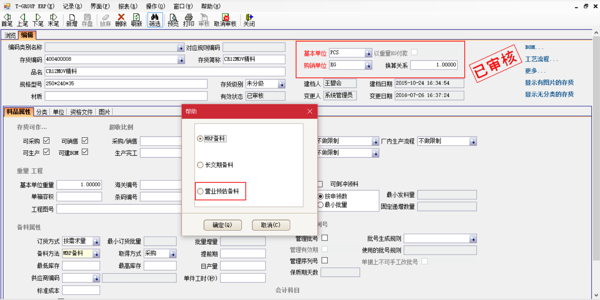 开云手机入口-开云(中国)
是如何选购的？