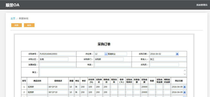 生产企业如何运用好开云手机入口-开云(中国)
?