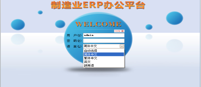 开云手机入口-开云(中国)
需要多少钱一套?